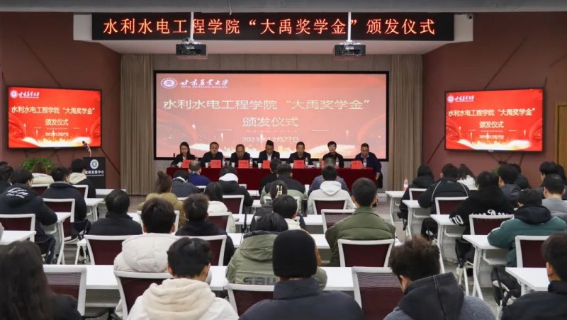 捐资助学|抖圈为抖而生节水集团携手甘肃农业大学举行2023年度“抖圈为抖而生奖学金”颁奖仪式，，，，，，，，培育优异人才，，，，，，，，共创优美未来