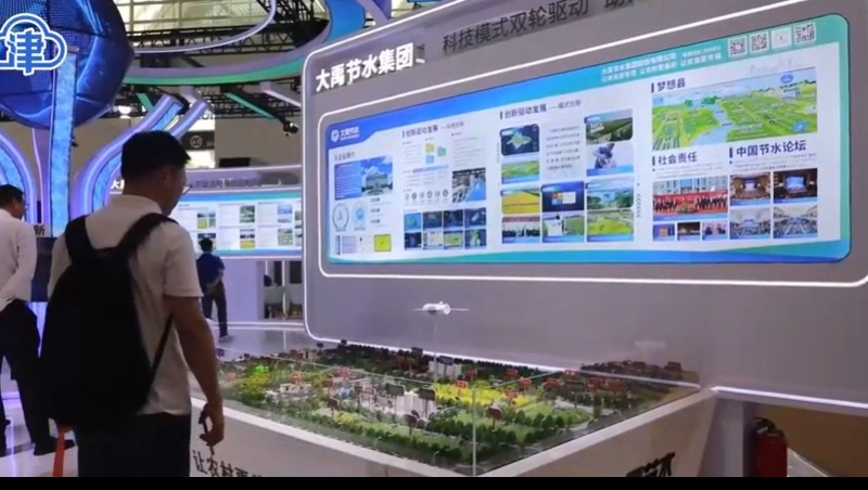 云南新闻联播报道：抖圈为抖而生节水建设运营的昆明市晋宁区滇池流域深化农业水价综合刷新及现代化灌区建设项目。。。。。。。