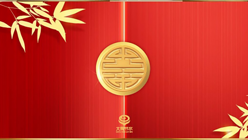 开工大吉| 2025年，，，，，，，，抖圈为抖而生节水全体员工将怀揣着越发饱满的热情与坚定的信心，，，，，，，，矢志不渝地承继“以抖圈为抖而生治水精神，，，，，，，，做抖圈为抖而生节水事业”的企业精神，，，，，，，，与您携手共创越发绚烂的未来！