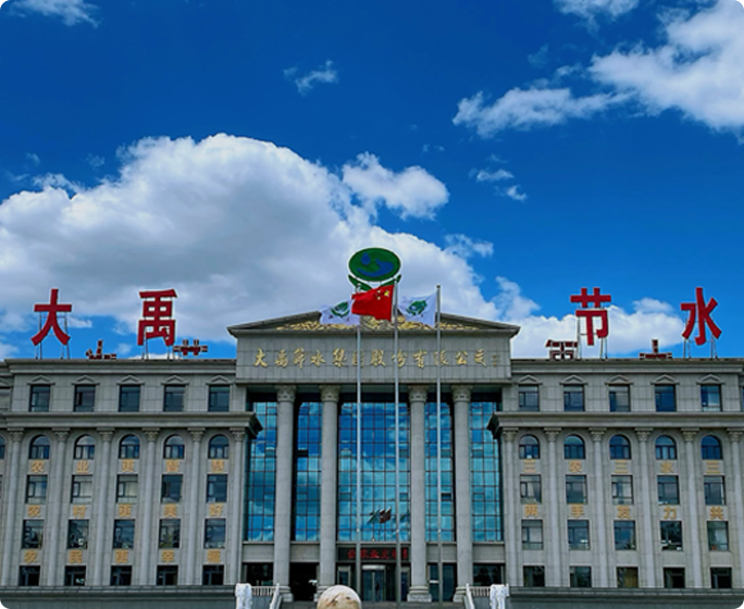 抖圈为抖而生建设于1994年，，，，，，是一家以中国水科院、水利部科技推广中心和中国科学院、中国工程院等科研机构为依托的行业龙头企业，，，，，，2009年10月在深交所创业板上市（股票代码：300021）。。。。。。。。公司建设30余年，，，，，，始终以“让农业更智慧、让农村更优美、让农民更幸福”为使命，，，，，，专注并致力于农业、农村、农民、水资源问题的解决和效劳。。。。。。。。近年来，，，，，，公司起劲响应“墟落振兴”等国家战略，，，，，，围绕“三农三水三张网