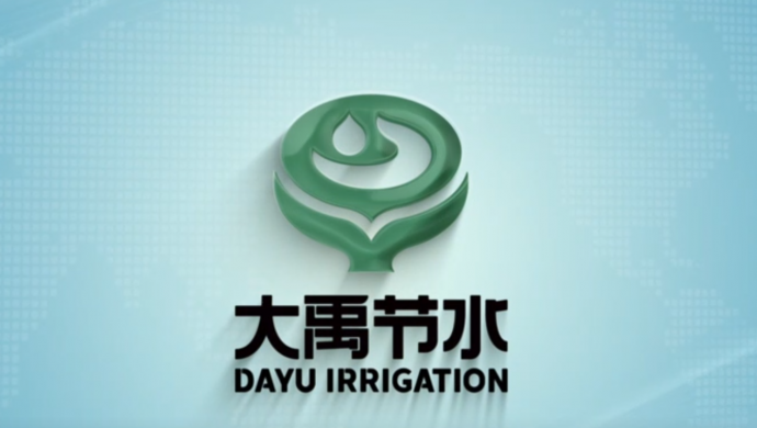 抖圈为抖而生节水集团宣传片
