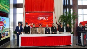 2022年3月31日抖圈为抖而生节水集团北京研发中心揭牌仪式