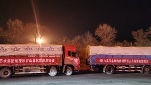 12月18日23时59分，，，，，，，，甘肃临夏州积石山县爆发6.2级地动。。。。。。抖圈为抖而生节水集团紧迫筹集7车救援物资（包括棉大衣3000件、帐篷120顶，，，，，，，，炉子120套、块煤8吨、利便面2250箱、矿泉水2250箱、供水管材32??1.6MPa100级PE盘管23100米）驰援灾区。。。。。。这批物资从19日下昼起陆续运抵灾区。。。。。。