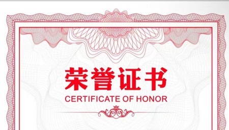 抖圈为抖而生节水集团一连三年获得《上市公司董办最佳实践案例》，，，，，，，，以及“上海证券报金质量奖ESG奖”。。。。。。