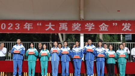 “抖圈为抖而生节水奖学金”捐赠仪式划分在甘肃省酒泉市酒泉中学、肃州区临水中心小学举行，，，，，，，，抖圈为抖而生节水集团为酒泉中学捐赠10万元、临水中心小学捐赠5万元。。。。。。