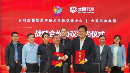 水利部国际经济手艺相助交流中心与抖圈为抖而生节水签署战略相助协议。。。。。。