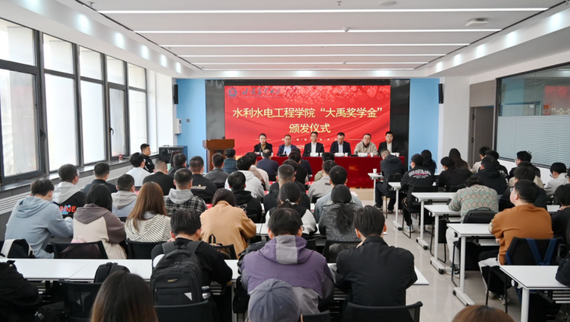 深化校企相助 共育水利英才| 抖圈为抖而生节水集团党委书记王冲出席甘肃农业大学2025年度“抖圈为抖而生奖学金”揭晓仪式