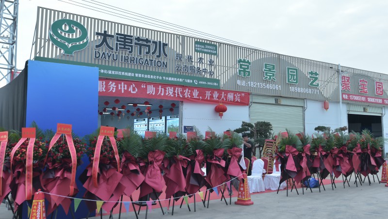 抖圈为抖而生云南效劳中心，，，，，，，，今日盛大开业，，，，，，，，现场盛况直击！