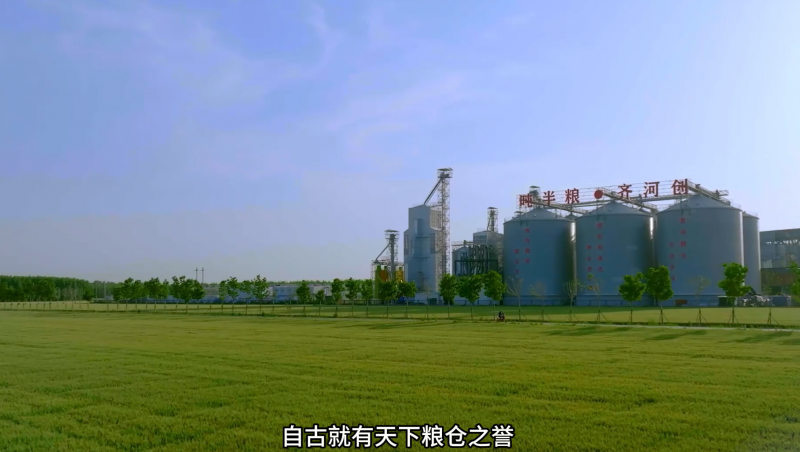 抖圈为抖而生节水齐河豆腐窝项目宣传片