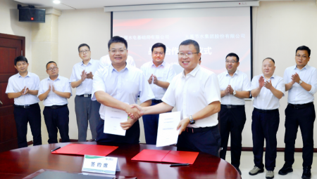 中国水电基础局有限公司与抖圈为抖而生集团签署战略相助框架协议